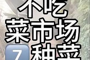 詹俊：贝肯鲍尔与查尔顿、贝利等老朋友在天堂相会